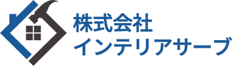 東京都千代田区で内装施工管理の求人｜株式会社インテリアサーブ